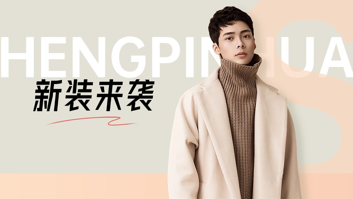 关于我们封面图